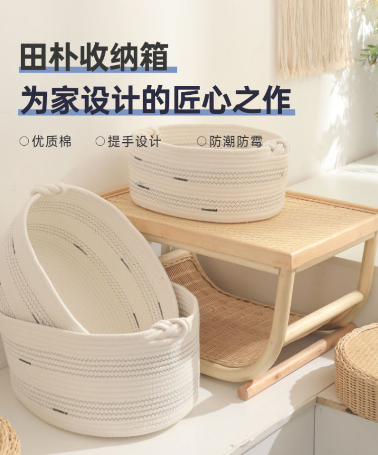 Nordic style simple home cotton thread woven storage basket large capacity storage basket snacks toys sundries basket storage basket
