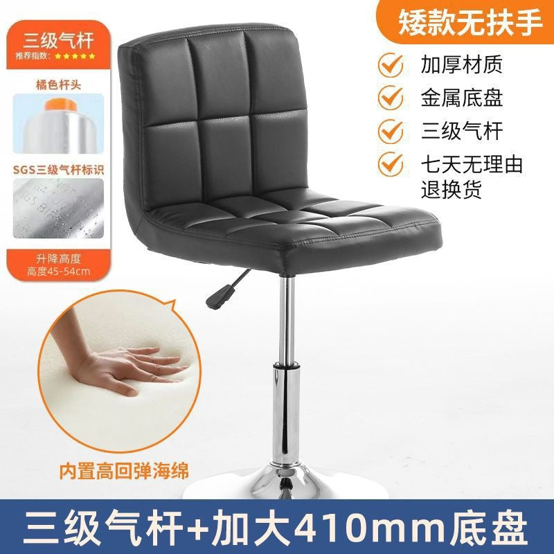 Bar stool, home bar swivel lift chair, front desk cashier, nail salon, beauty salon, makeup chair, adjustable chair - no back