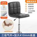 Bar stool, home bar swivel lift chair, front desk cashier, nail salon, beauty salon, makeup chair, adjustable chair - no back