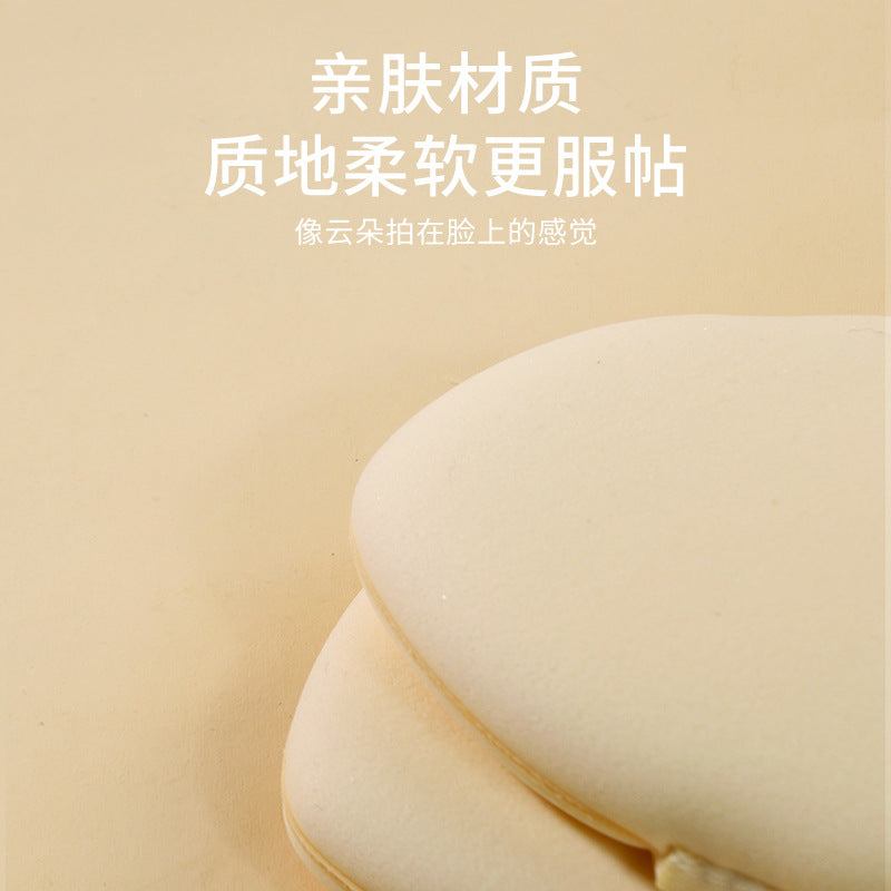 Colorful fenling brightening double ribbon water drop puff setting makeup soaking water large soft comfortable makeup application compliant puff