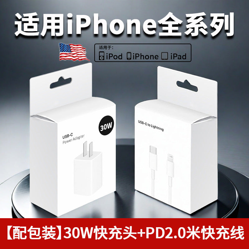 Suitable for iphone14max charger head 30w apple pd fast charging mobile phone 13pro12mini genuine 11xr