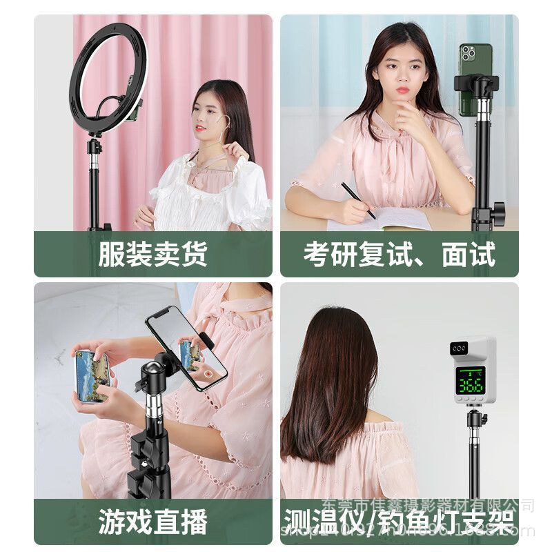 Mobile phone live broadcast bracket Floor-to-ceiling tripod video shooting Beauty tripod filling light Lazy mobile phone holder