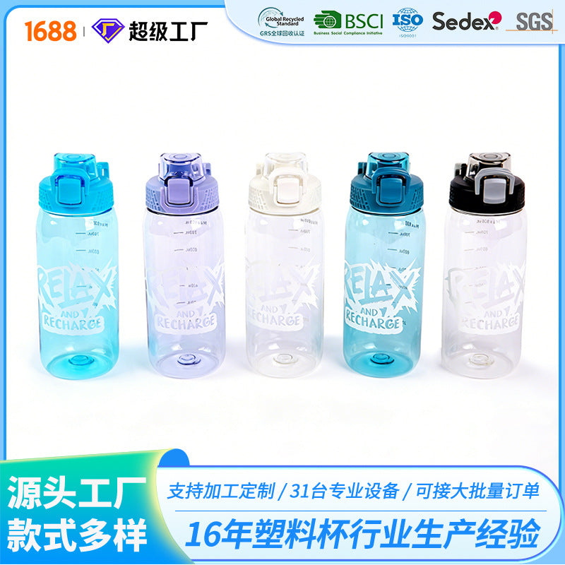 High-style sports water bottle, creative and portable, large capacity, summer plastic cup, ideal for outdoor cycling and sports