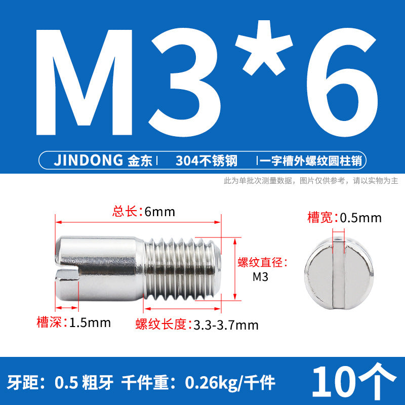 304 stainless steel GB878 one-character groove external thread cylindrical pin positioning pin M2M2.5M3M4M5M6M8M10