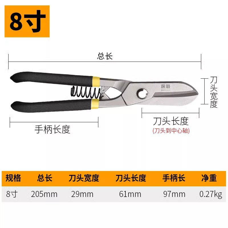 Industrial-grade metal shears: heavy-duty scissors for sheet metal, steel, wire mesh, and stainless steel