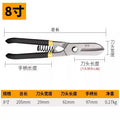 Industrial-grade metal shears: heavy-duty scissors for sheet metal, steel, wire mesh, and stainless steel