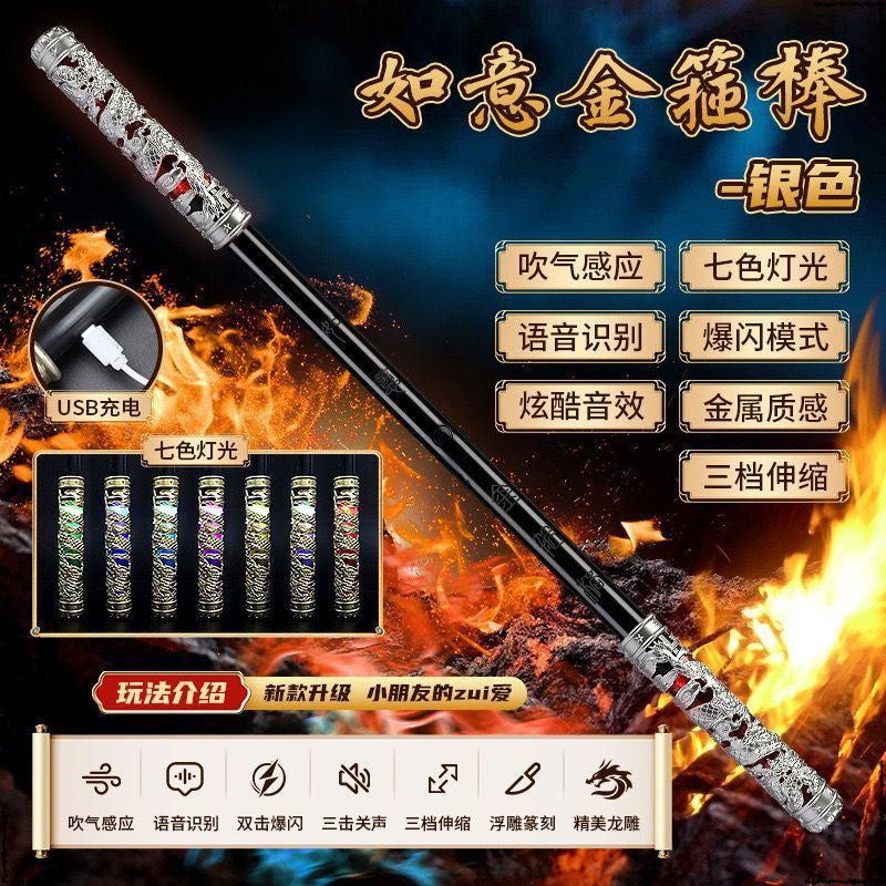 Sun Dasheng Ruyi Golden Hoop Stick Voice-activated Automatic Retractable Laser Sword Children's Toys Boys Magic Glow Stick