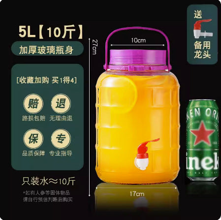 [Daifa] Sparkling wine glass bottle with faucet pickle jar pickled pickles household bottle thickened sealed storage tank