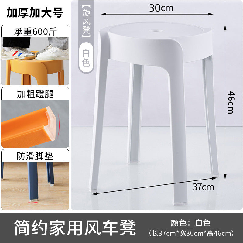 Wholesale plastic stool thickenedfor home stackable round stool scandinavian dining stool casualpopularfashion creative windmill stool
