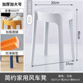 Wholesale plastic stool thickenedfor home stackable round stool scandinavian dining stool casualpopularfashion creative windmill stool