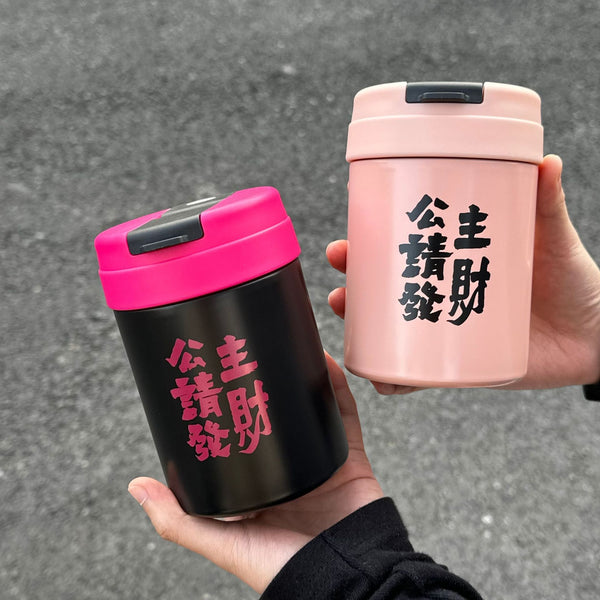 Princess, please make a fortune, thermos cup, high-value girls' random cup, mini coffee, stainless steel thermal insulation straw drinking cup