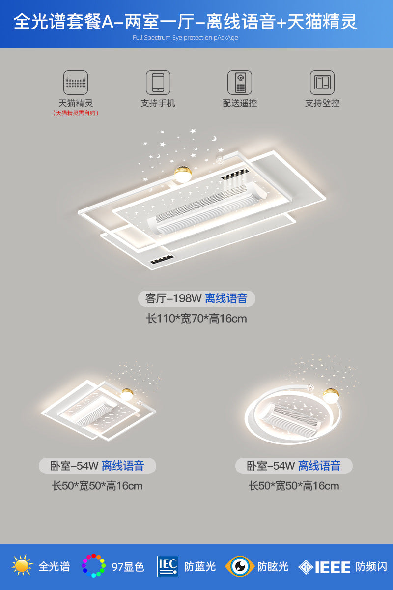 2024 new starry sky projection bladeless fan light modern simple bedroom ceiling light premium package lighting