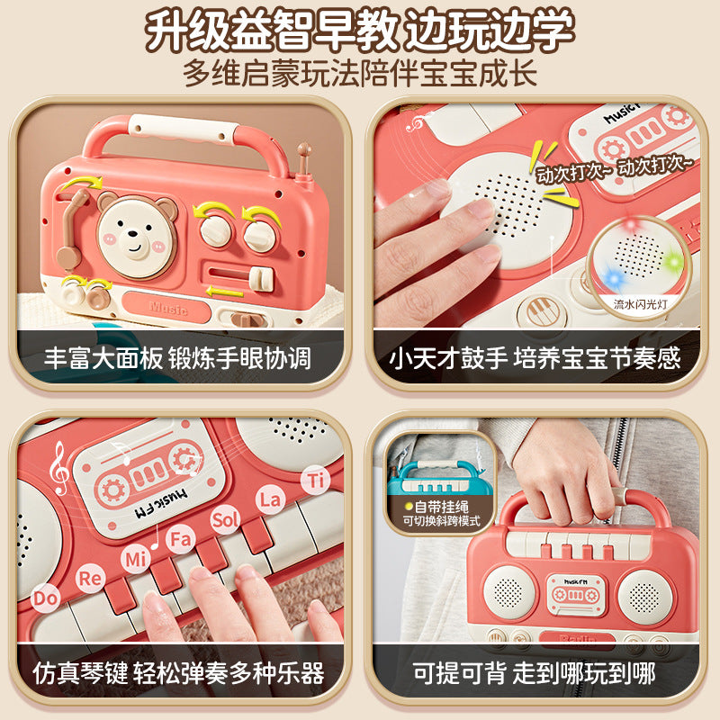 Yiqu electronic keyboard recorder children's multifunctional early education radio infant learning machine toy birthday gift