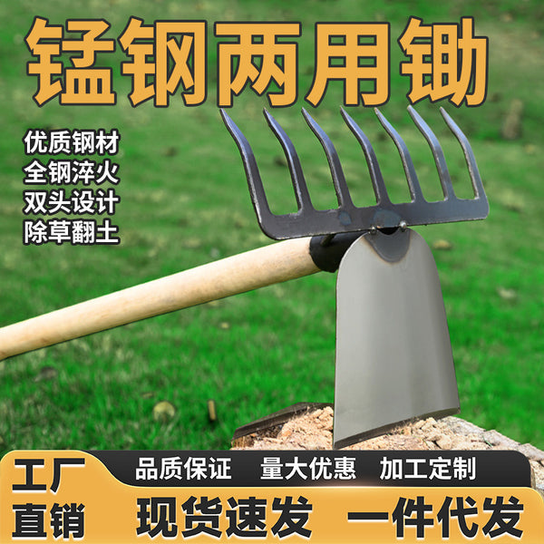 Iron rake Multifunctional hoe and rake Dual-purpose rake Turning soil tooth rake Agricultural weeding tool Flat ground loosening rake Manufacturer Nail rake
