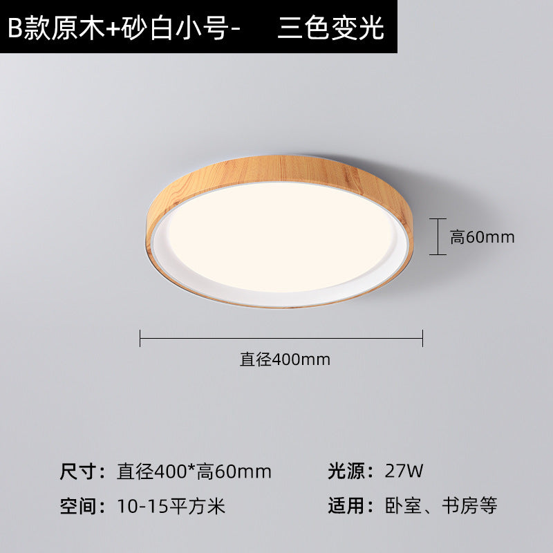Zhongshan home improvement lighting bedroom light retro walnut grain full spectrum eye protection study ceiling light modern minimalist light