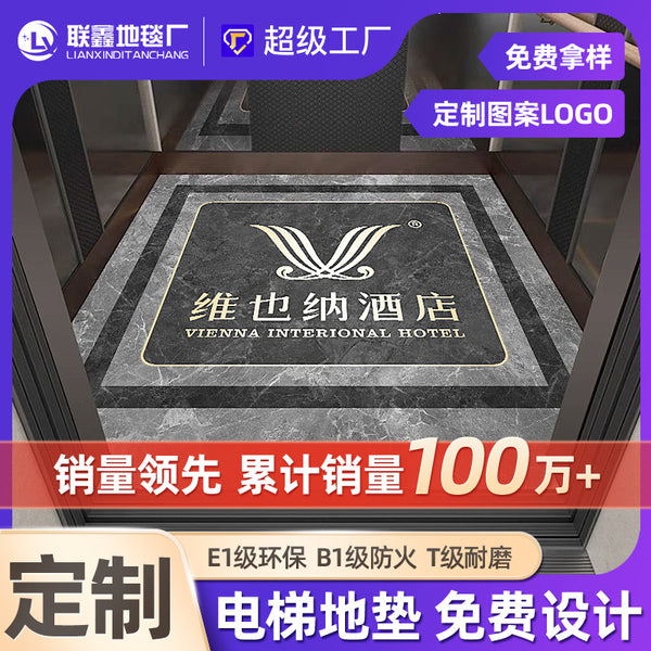 Elevator car floor PVC custom logo pattern imitation marble wear-resistant waterproof elevator carpet floor mat