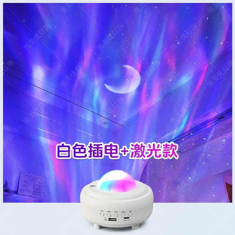 Popular internet celebrity arctic star projection starry sky top atmosphere lamp starry sky bedroom moon mood bedside night light