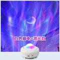 Popular internet celebrity arctic star projection starry sky top atmosphere lamp starry sky bedroom moon mood bedside night light