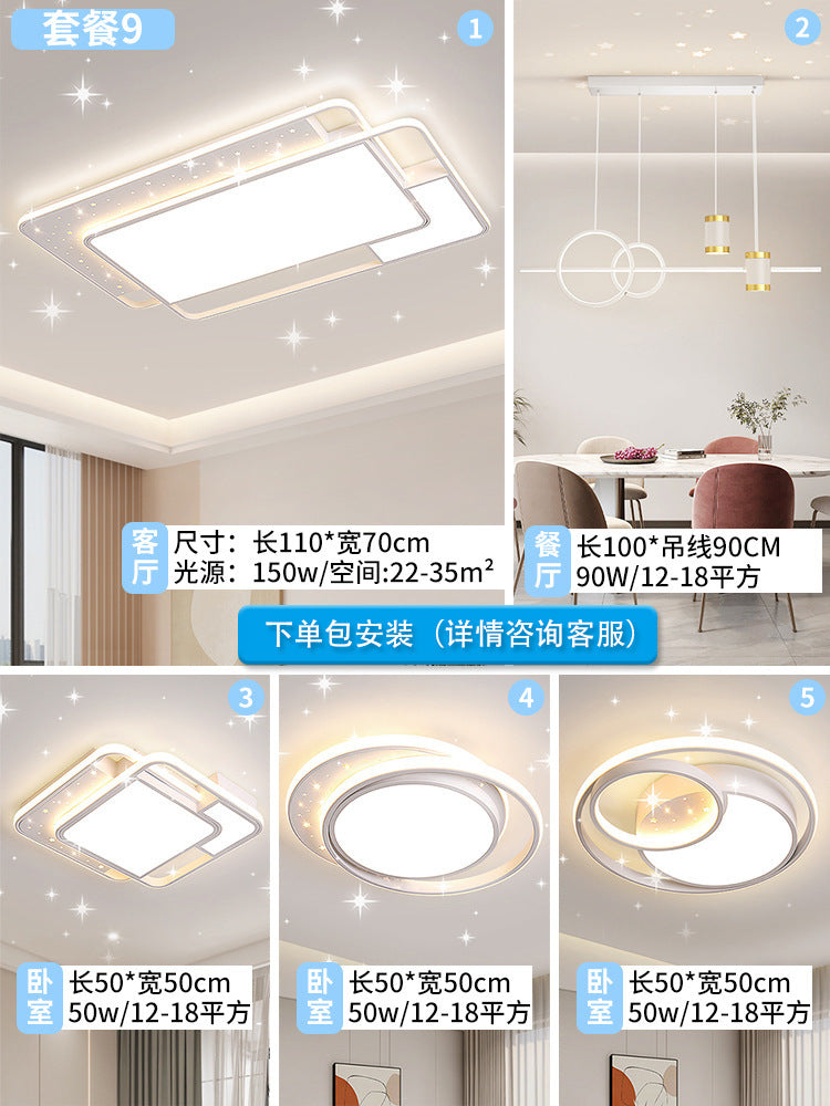 Full spectrum anti-blue light high color display 98 Zhongshan home improvement lighting living room light hall main light home improvement lamps Daquan
