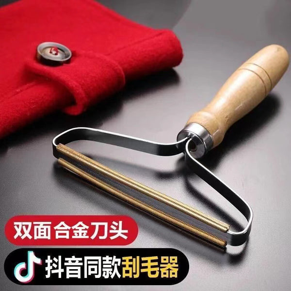 Coat shaver Clothes shaving ball ball remover Manual clothing pilling hair remover Wool trimmer Household