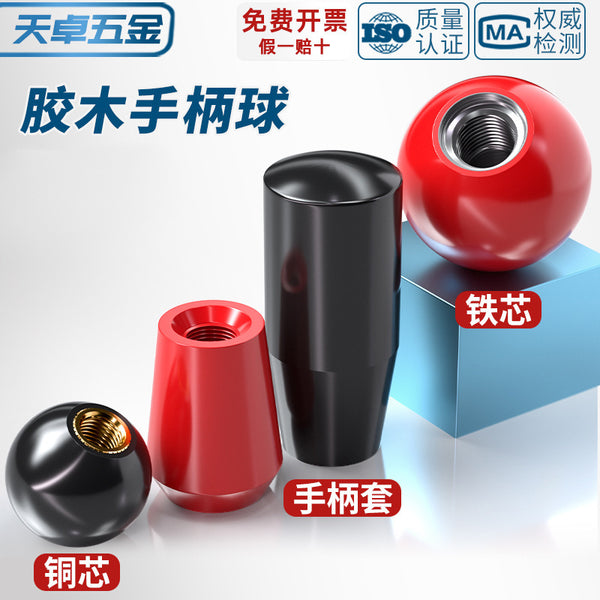 National standard bakelite ball handle plastic ball lever ball head handle red copper core black iron core bakelite M4-M16