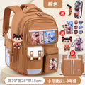 Small brown + free charm + watch + card holder + 9-piece set + pencil case + tutoring bag