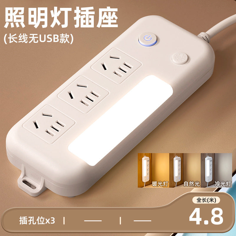 Socket plug strip plug-in wiring board drag panel multi-hole converter expansion dormitory usb function sub-control power supply night light
