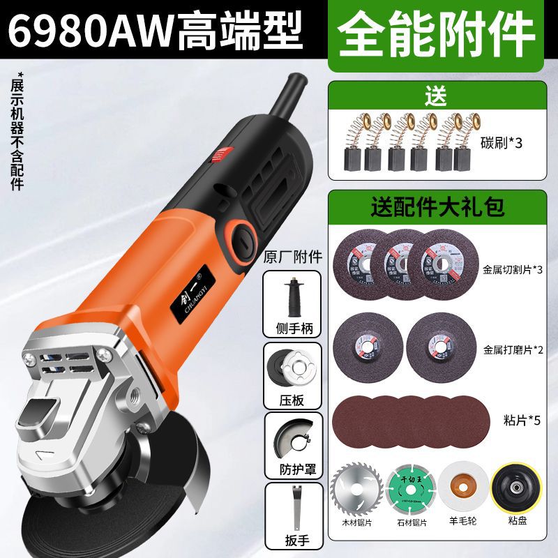 Create a high-power angle grinder, grinder, multi-function cutting machine, for home hand grinding wheel, hand grinder, polishing grinder