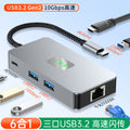 typec docking station 4k60hz usb3.2 hub 2.5g network card converter notebook docking station