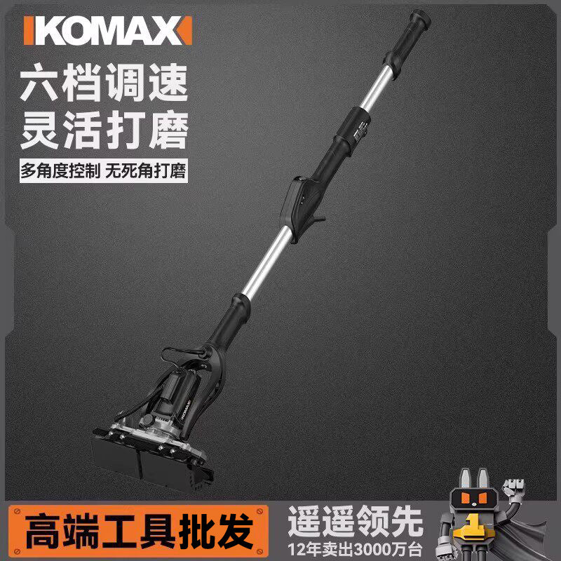 Long pole dust-free wall corner grinder putty dust-free six-speed speed-adjustable belt sander tool