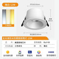 95mm cutout - full spectrum - waterproof & fogproof downlight [off-white] 12w - tri-color dimmable