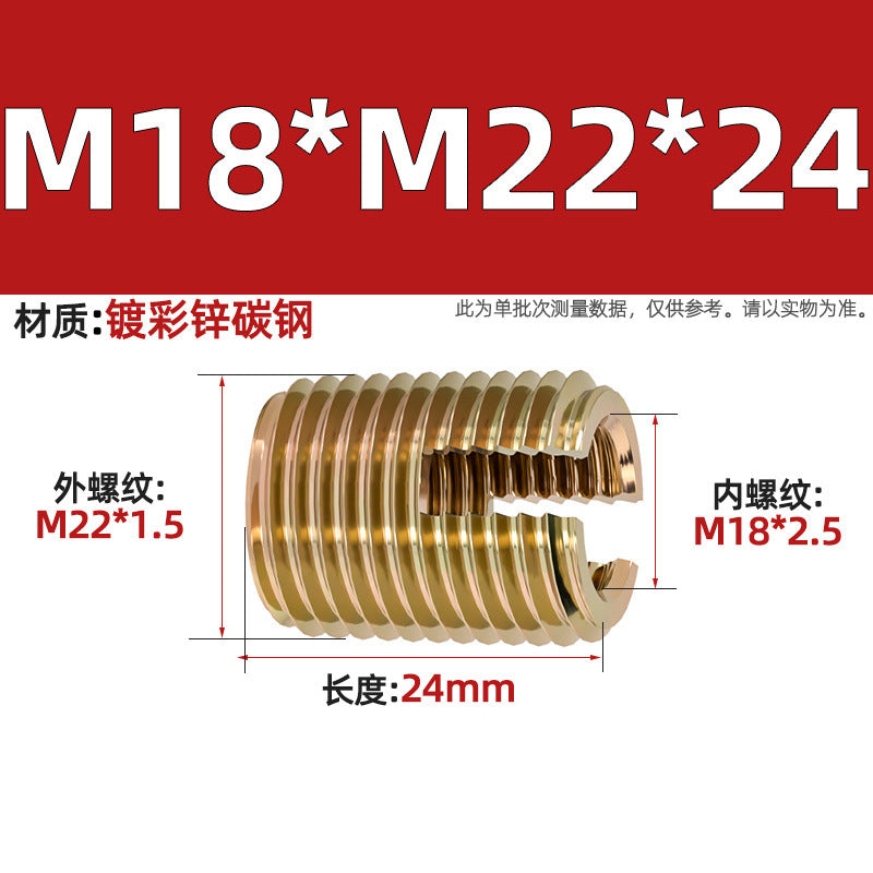 304 Stainless Steel/Color-plated Zinc Type 302 Self-Tapping Braces Self-Tapping Thread Sheath Slotted Thread Sheath Protective Bushing