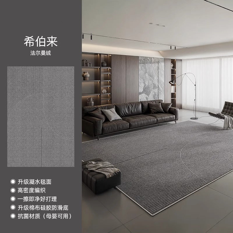 Carpet living room italian minimalist  new bedroom waterproof washable light luxury high-end sofa home floor mat
