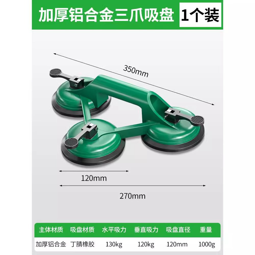 Baolian ceiling suction cup strong disassembly integrated special glass tile ceiling aluminum buckle plate floor tile suction lifter installation