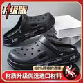 New arrival crocs women's summer shit-feeling thick sole slippers toe-cap sandals couple non-slipcasual beach shoes for men