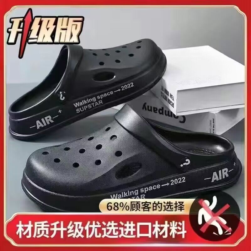 Cartoon clogs for men, summer soft sole outdoor wear, non-slip half-toe indoor home thick sole slippers, couple's beach sandals