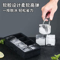 hot-selling ice cube mold, easy to demould, food-grade silicone ice tray, ice-making mold, whiskey large ice cube mold