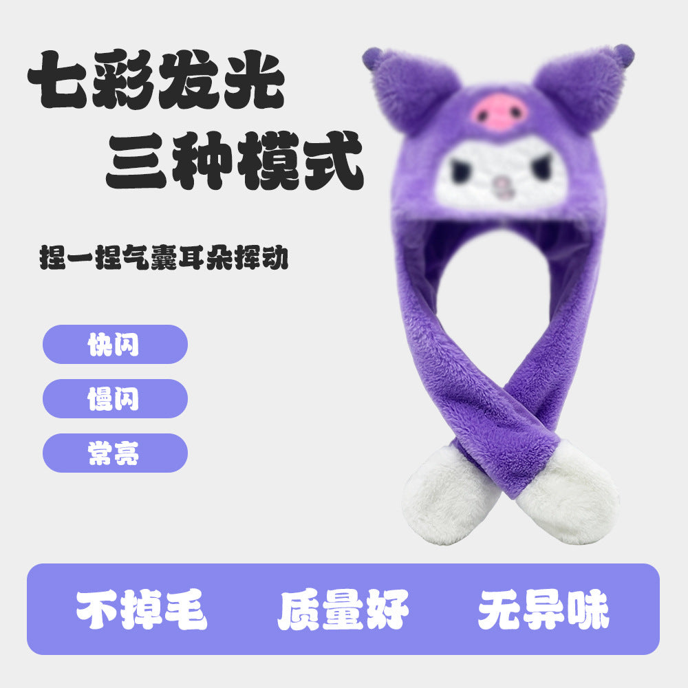 light-up hat that can be pinched and the ears can move. children's hat toy. cartoon light-up gift. adult winter hat