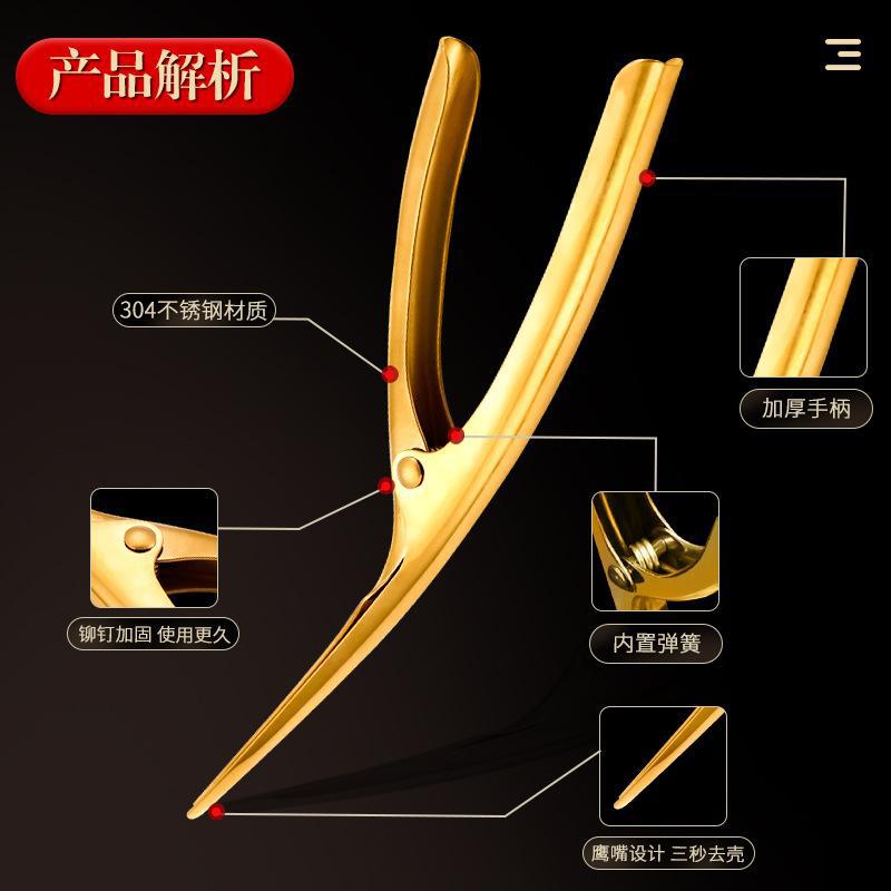 304 stainless steel shrimp peeler - practical shrimp peeling pliers, crayfish sheller, kitchen gadget for home use, shrimp clip
