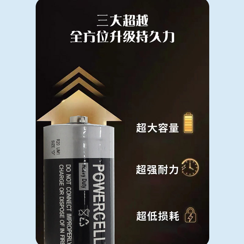 Large battery No. 1 battery wholesale D type 1.5V flashlight water heater outdoor gas stove R20 carbon battery