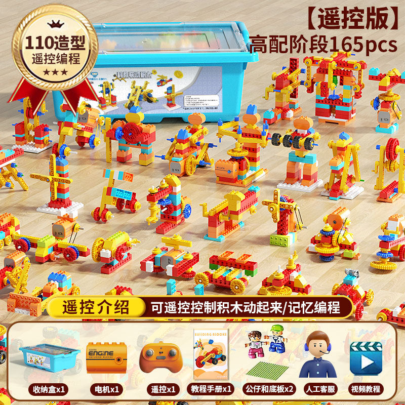 Elementary school students large particles children educational science and education building block set creative programming robot birthday gift toy