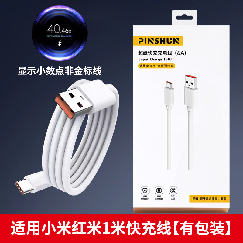 Suitable for all 67w chargers, including xiaomi 13 pro and redmi charging adapters. supports k50 pro fast charging. direct from the source factory