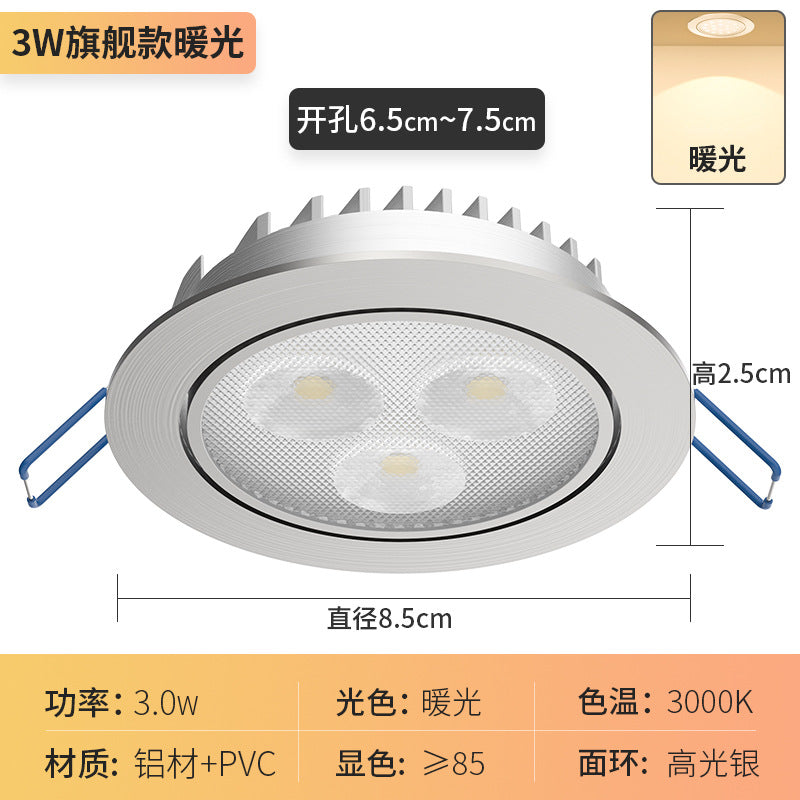 Led ceiling recessed light for home living room ceiling shop commercial bull's-eye light hole light hole light 3w5 watt 7w