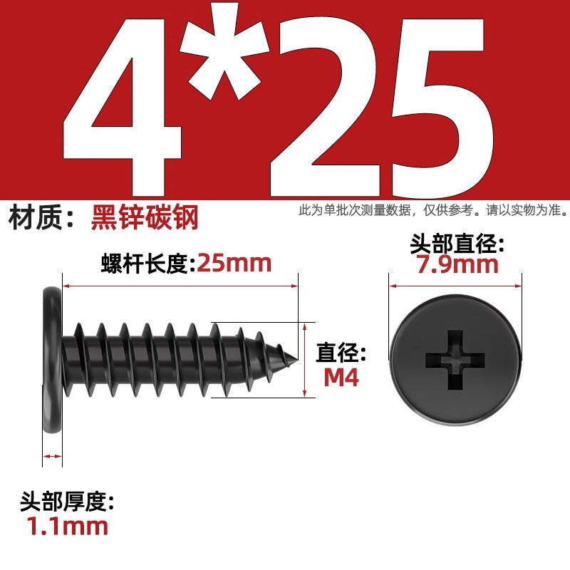 CA Iron Nickel Plated/Black Flat Head Cross Self-Tapping Screw Large Flat Thin Head Flat Head Pointed Tail Wood Self-Tapping Screw