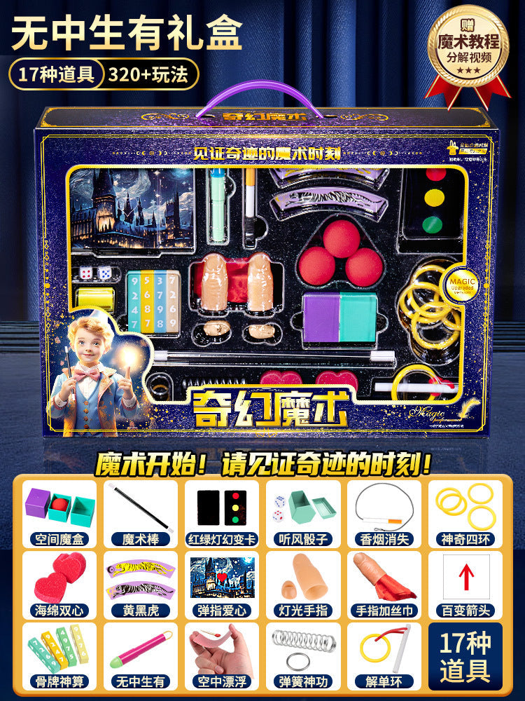 Children's Magic Props Gift Box Set Magic Toys Boy Shock Poker Premium Show Girl Birthday Gift