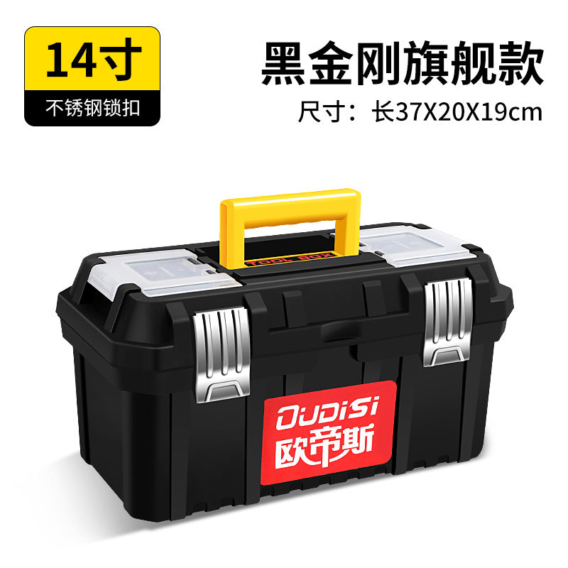 Otis, household plastic storage box, on-board hardware toolbox, factory direct sales of new material portable toolbox