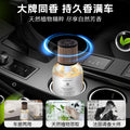 Antifreeze oil-based car perfume aromatherapy car classy car interior high-end long-lasting light fragrance long-lasting fragrance
