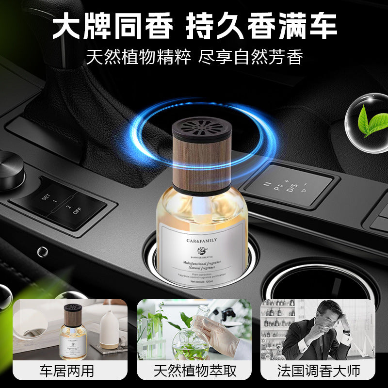Anti-freeze oily car perfume aromatherapy car classy car interior high-end long-lasting light fragrance long-lasting fragrance