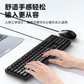 Colorful kn100 wired office keyboard and mouse combo - usb office keyboard and mouse universal assembly kit - white