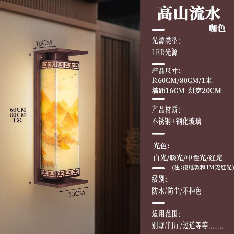 Outdoor wall light solar waterproof modern courtyard chinese style balcony villa pillar exterior wall gate outdoor patio light